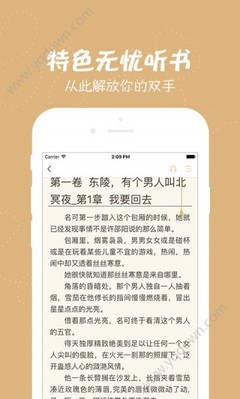 开云app在线登陆